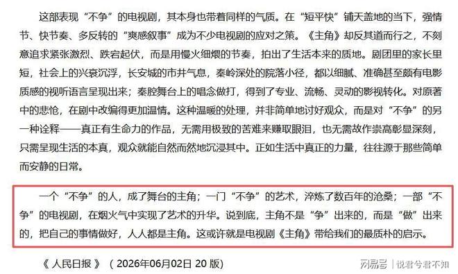 检方调取伍兹醉驾案医疗记录