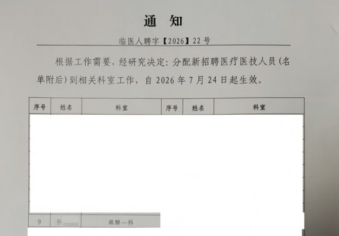 队史首胜西海岸,新鹏城新帅尼尔森斩获中超执教首胜