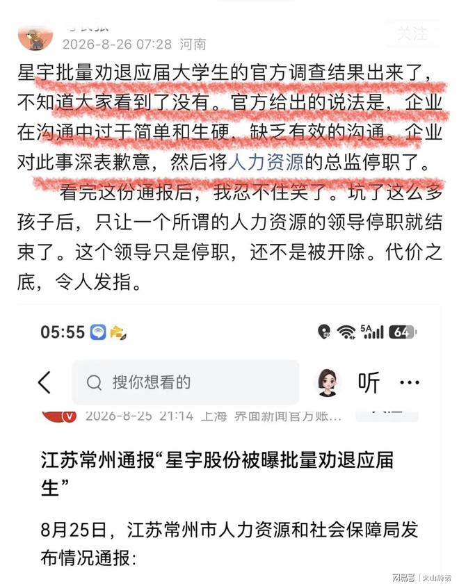 美媒评特雷杨2.12亿联盟最差！杨官推霸气回应 13人轮换或搅局东部