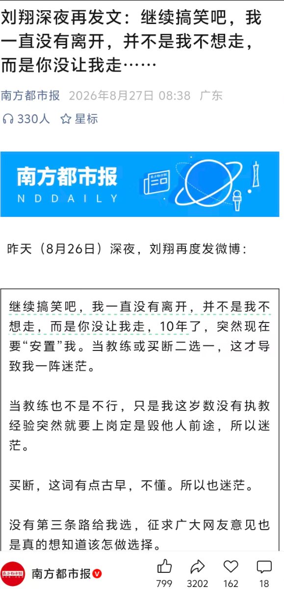 60岁伍宇娟近况曝光!与前夫离婚已经27年,如今孓然一身让人唏嘘