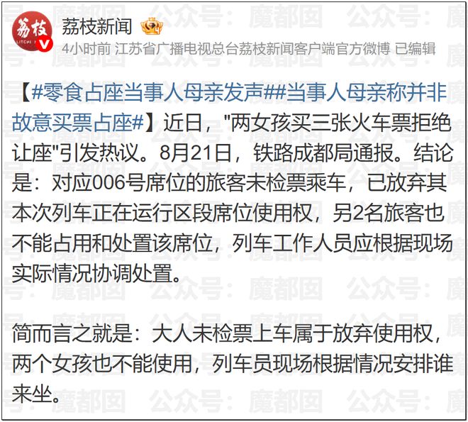 火药味！阿根廷全队又唱又跳挑衅英格兰队，大喊不跳的就是英国人