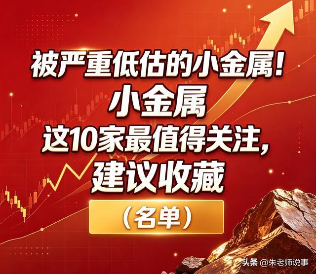 宋凯现场接机U17国足，感谢浮嶋敏创造历史并给全员戴花环