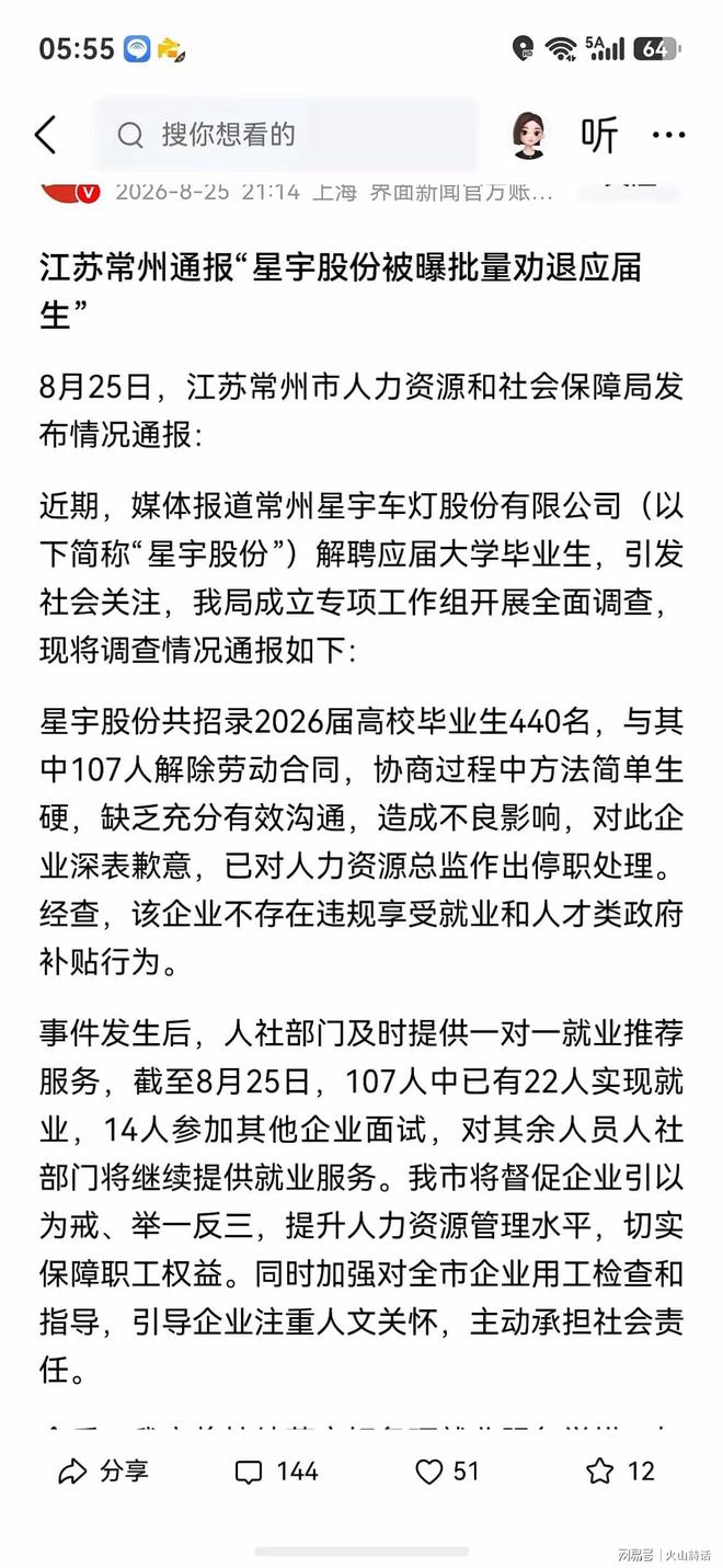 美媒评特雷杨2.12亿联盟最差！杨官推霸气回应 13人轮换或搅局东部