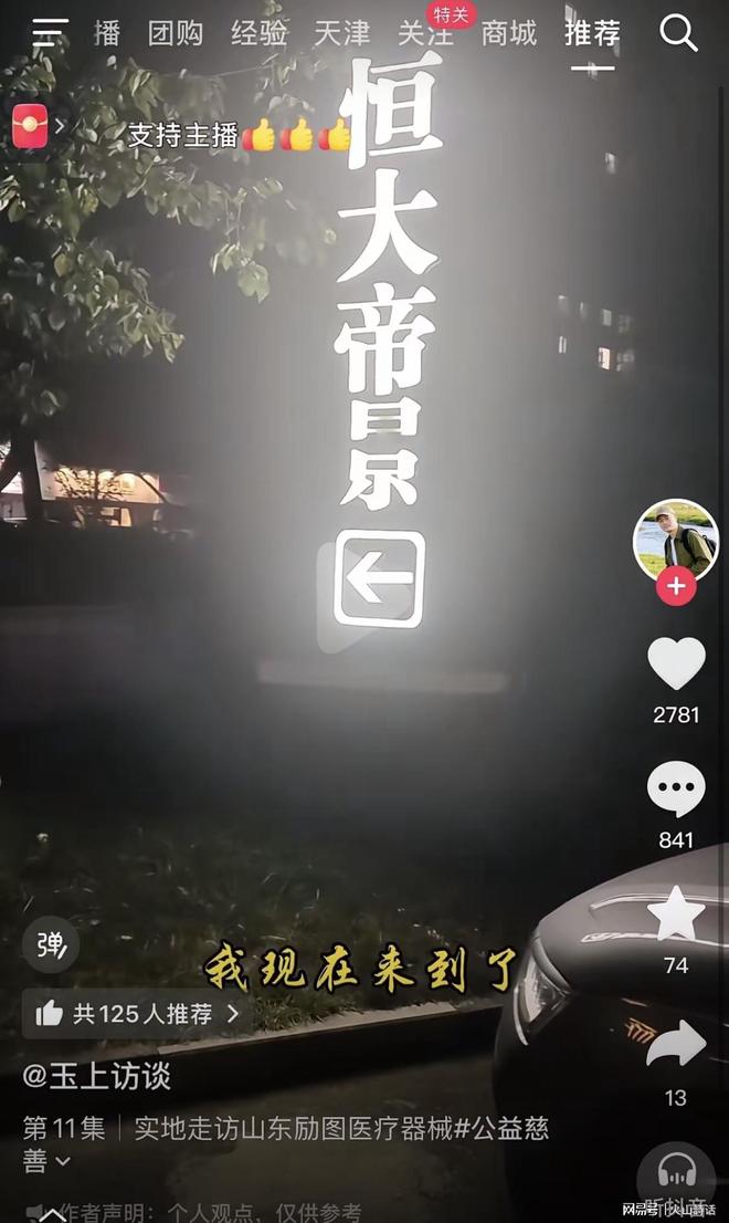 见惯了大场面，马丁内利绝杀时场边的安切洛蒂面不改色