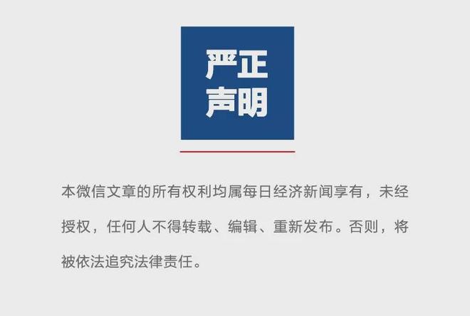 哈登休斯顿被捕,因车内非法携带枪支
