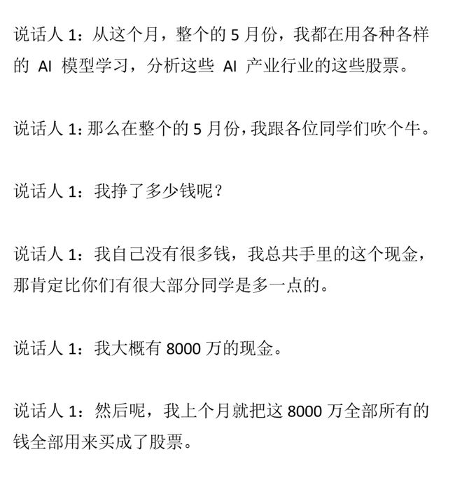 滇超决赛“剧透”，一心堂邀你见证冠军诞生！