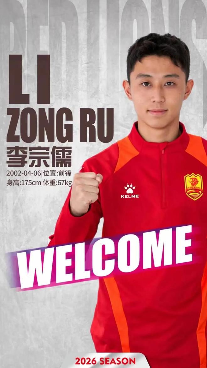 名记预测詹皇将签约热火
