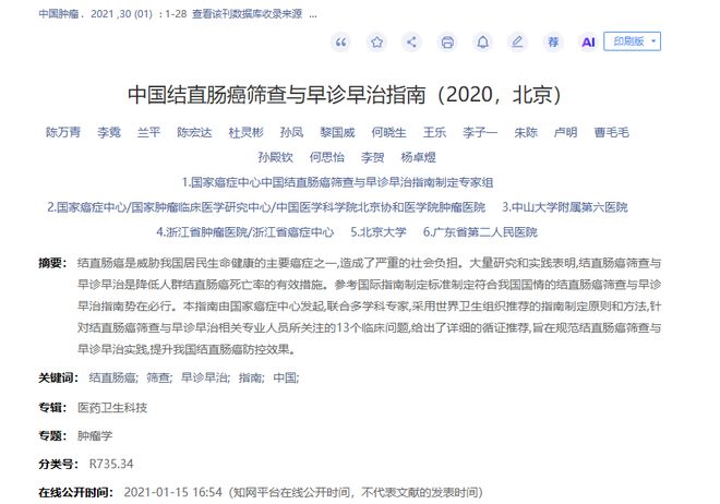 花有重开日，人无再少年，比利时黄金一代落幕。