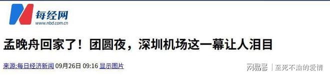 美伊协议何时签署，特朗普说14日，伊朗否认