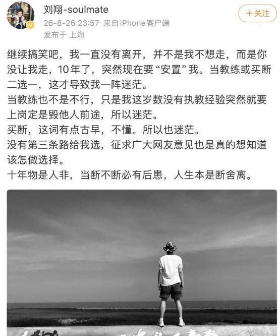 恭喜火箭！1800万年薪出手，伊森或低价续约！斯通手握1200万可用