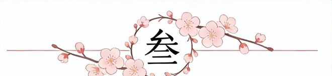 天降横财是什么体验?