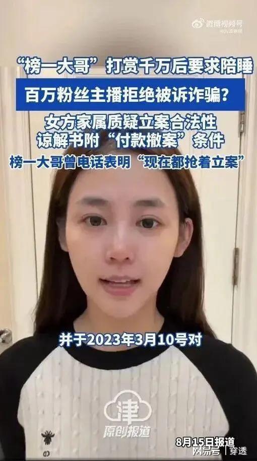 央视刘芳菲：两任爱人一死缓一惨死，原来这才是她最正确的决定