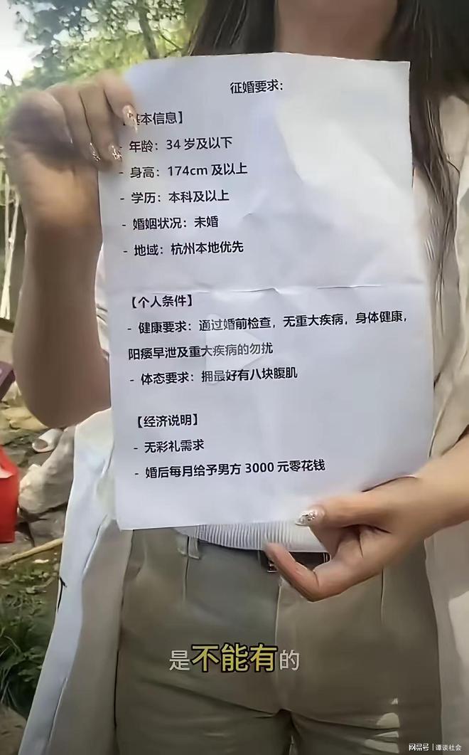 做饭时只放生抽不放盐,大半年后去做体检,检查结果让医生意外