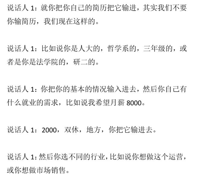 国际足联：如无法获得多数支持，现有商业运作模式不变