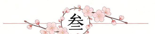 出身篮球世家，在八一队当队长，效力12个赛季，35岁仍在长沙打球