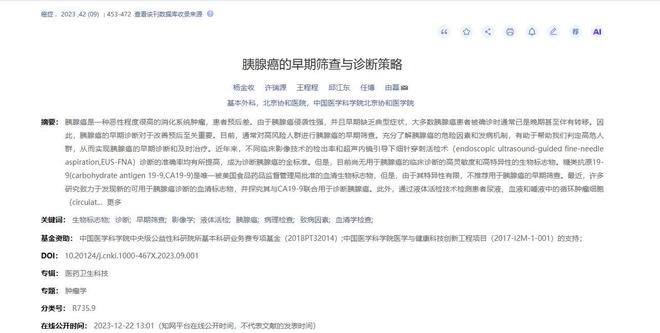 姆巴佩传射建功,刷爆60年纪录!2