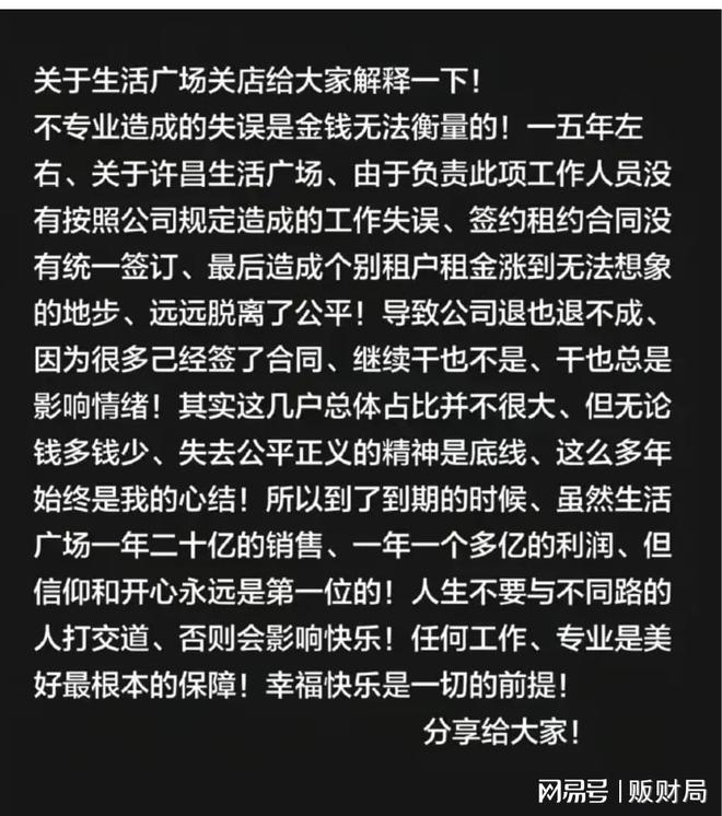 郭新娃/陈芳卉获得中国羽毛球公开赛混双冠军