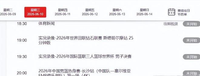 内马尔入选世界杯名单仍在康复，社媒官宣第五次当爸