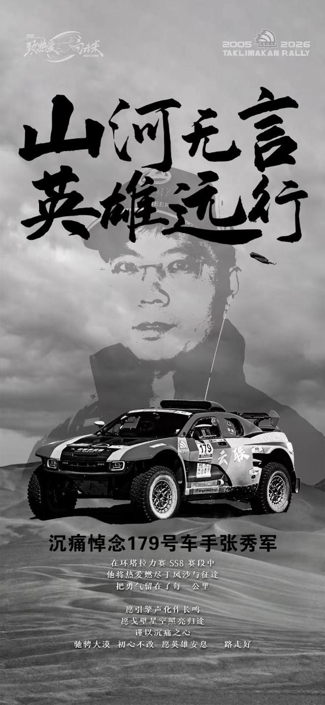 不投自己!阿卡力挺德约最佳救球,高强度训练备战复出