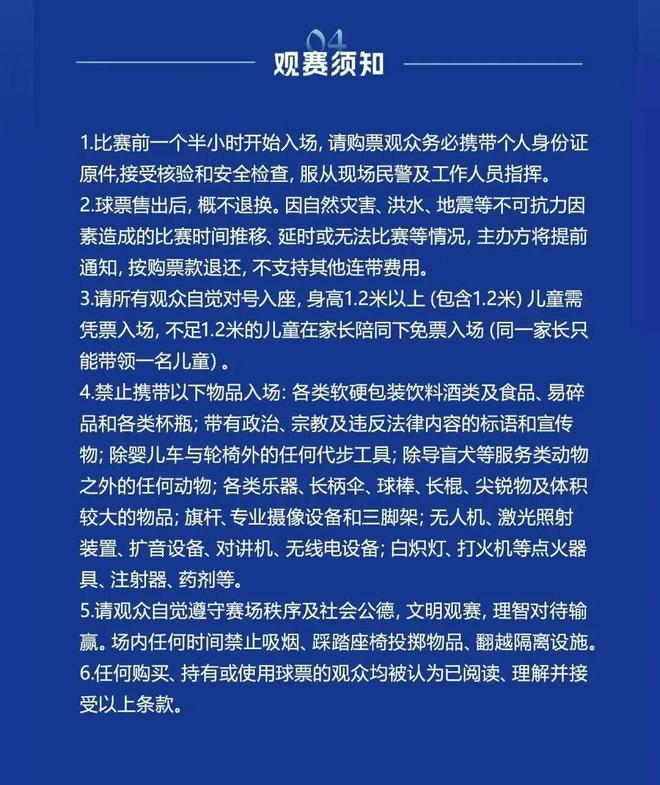 世界杯奇观!32岁巴拉圭中场捂住嘴讲话:被红牌罚下 历史第1次