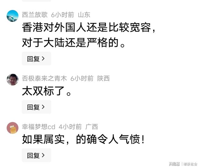 贴息传闻引爆市场!房地产提前上演“924行情”,万科罕见连续涨停,“私募魔女”李蓓翻身,年初高呼房地产十年一遇大拐点,买房不如买...
