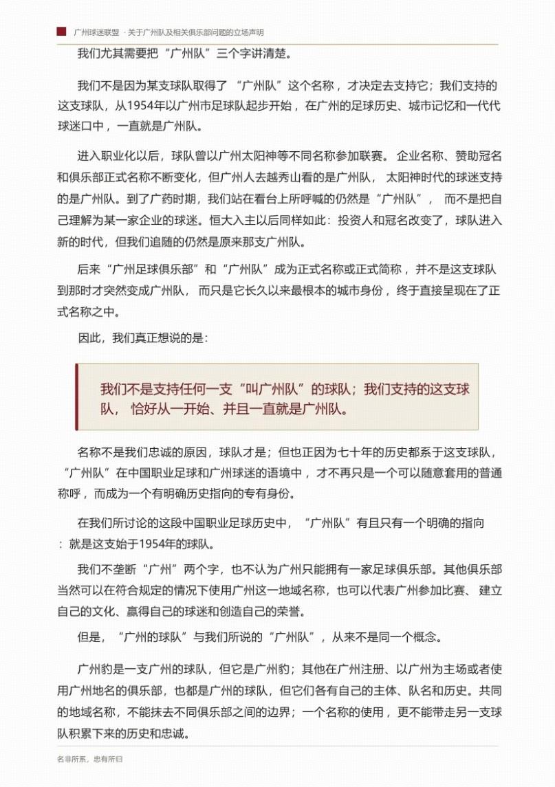 辽篮速递!郭艾伦有意重返辽宁,上海想要挖走赵继伟,广东18岁新星转会辽宁,新赛季主教练基本确定