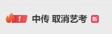 辽篮官方致谢:李晓旭一人一城生涯落幕 感谢将整个生涯献给辽宁