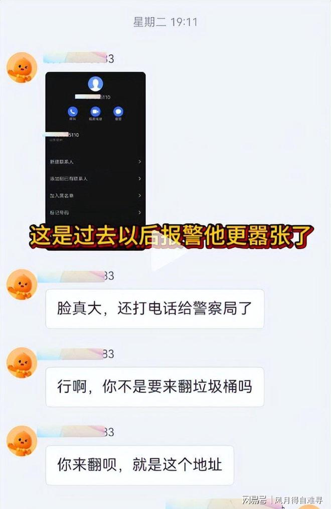 贝克汉姆被曝可能成为国际足联主席,有望获欧足联支持;德国足协主席称“需要一位正直的、能恢复协会声誉的人”