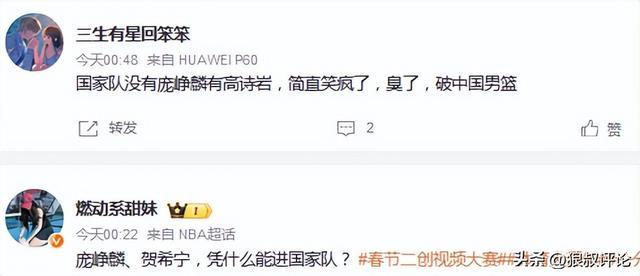 签名闹乌龙！莫兰特被交易后首次发声：无法理解总说我是坏人