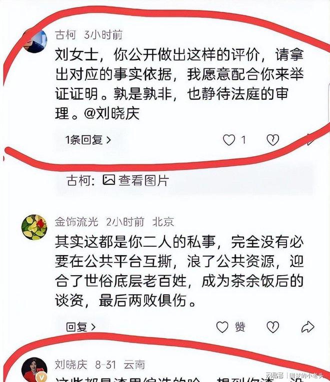 WTT横滨冠军赛:女单四强国乒占三席