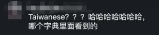 复盘泰山队逆转绝杀,唐田的用人换人你看懂了吗?