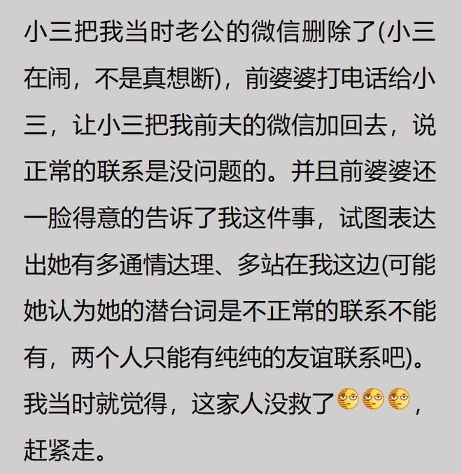 中国男子三大球集体陷入恶性循环