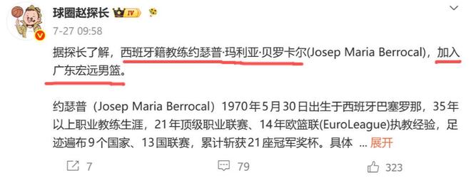 掘金面临沃特森去留难题 快船仍未放弃先签后换