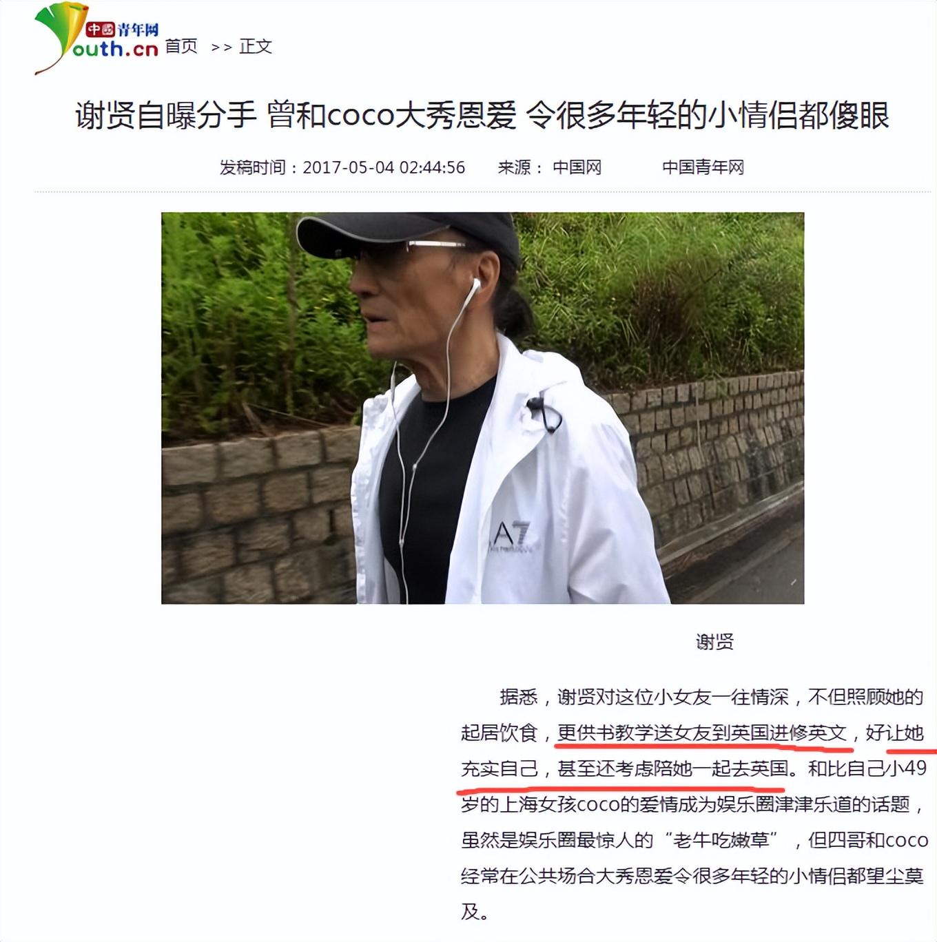 正式退出,陈幸同暂离队,前往四川,退役安置或曝光