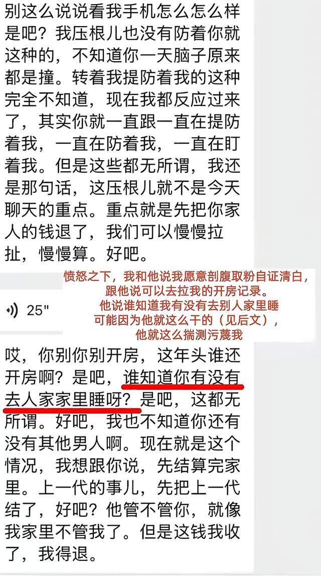 郭士强:中场我和大家强调相信中国男篮,必须做好防守控制对方