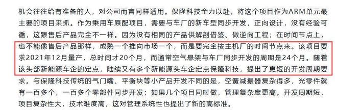 刘维伟:杨瀚森刚上一队时很单薄,每次训练结束都会留下加练