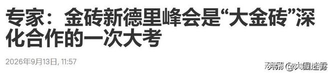 3年2700万美元!射手赫尔特续约活塞 继续搭档坎宁安冲冠