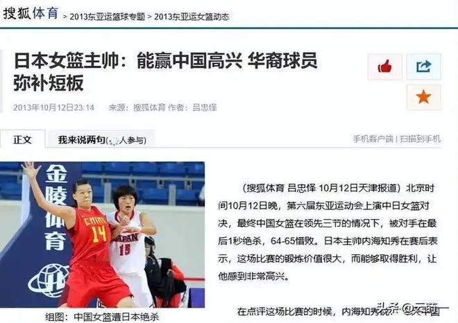 奥运冠军樊振东助阵，乒乓球嘉年华杨浦主场收官战火热上演