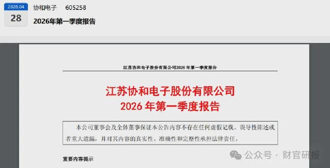 胡金秋可能加盟上海队,CBA迎来大结局,新赛季或两极分化
