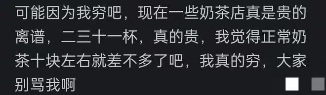 天塌了！全是上亿细菌！家家户户天天在用，别不知道了！快看看！