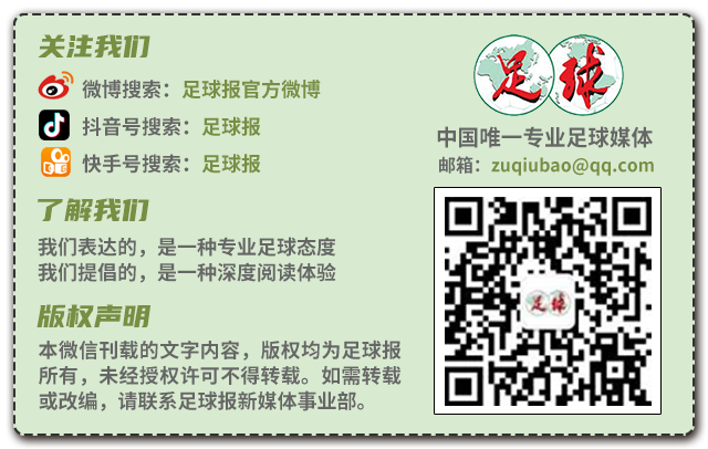 曝湖人已确定四位首发!最后一人仍有悬念:扎威是最佳选择?