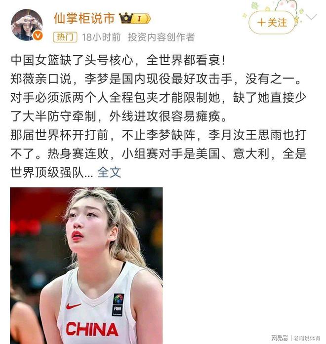 中网战略升级，2026年赛程增至四周