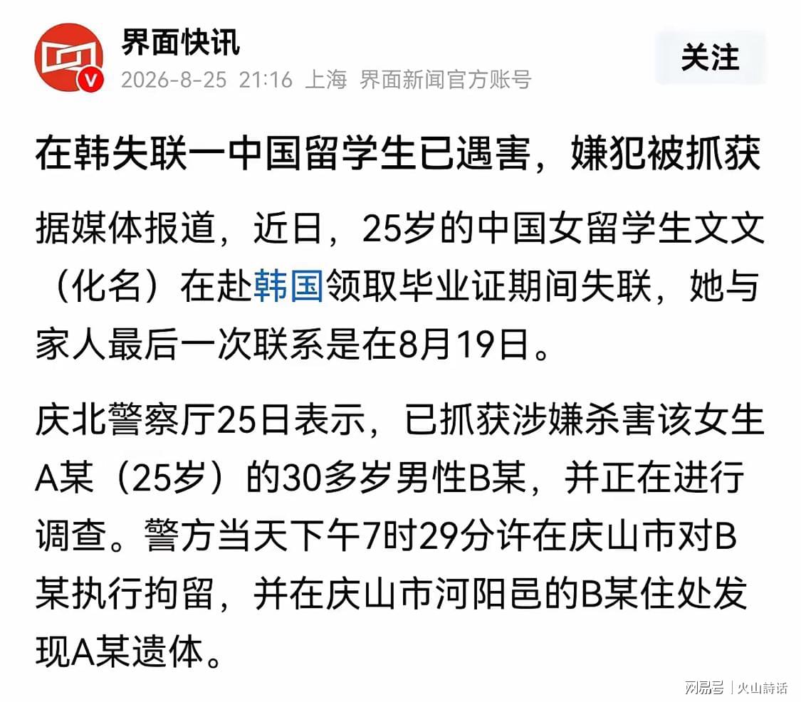中国女排不敌意大利,结束世界联赛分站赛阶段静待总决赛