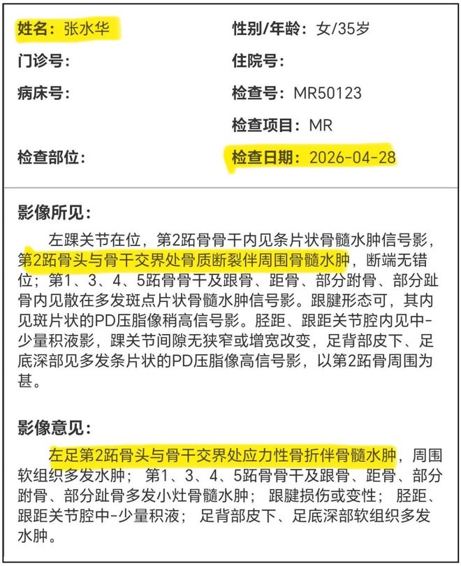吴艳妮落后中岛瞳0.39秒,风速占0.2,剩下0.19秒暴露了什么?