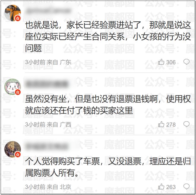 埃及疯狂质疑裁判,却暴露输不起的本质