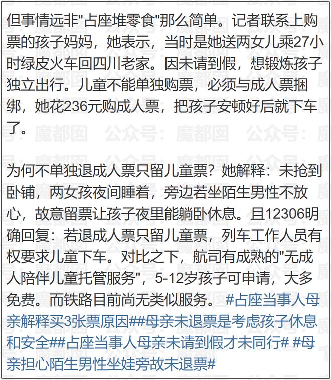 火药味！阿根廷全队又唱又跳挑衅英格兰队，大喊不跳的就是英国人