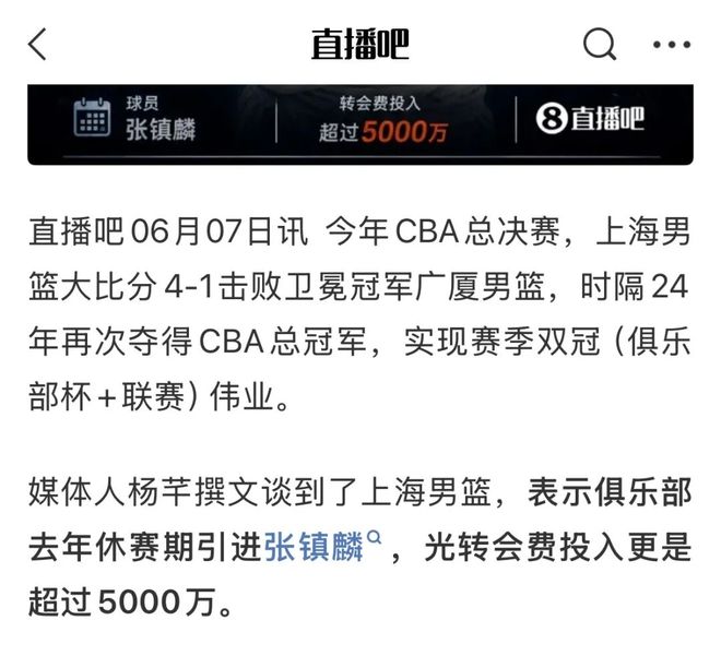 克雷桑:韩鹏是个好教练,我们现在像支持他一样支持新教练