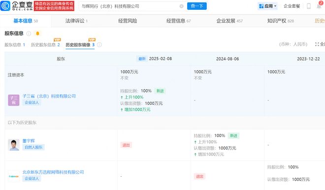 杨坤起诉“四川芬达”侵权案胜诉,称31.5万元赔偿款将捐赠,律师:对公众人物模仿应适度