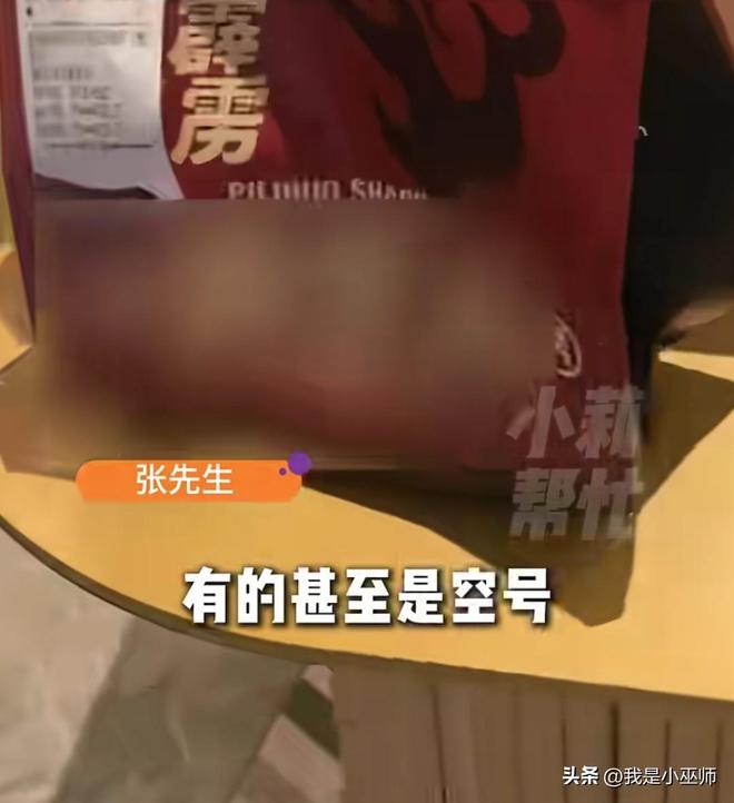 不得不说,巴西队是真的没落了!6点起来看比赛的球迷,都这样说