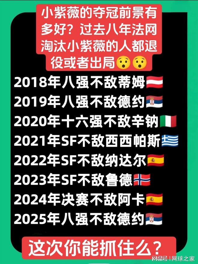 中超争议判罚!何超推人逃红,克雷桑险受伤,甘树然曾被停哨